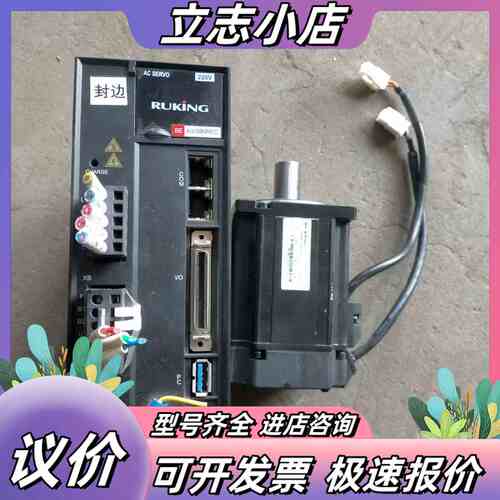 HQ5M80-75D30Q1儒竞伺服电机，750w议价