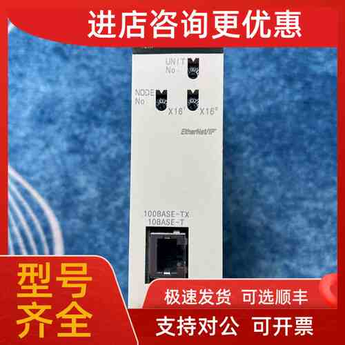 议价 CS1W-EIP21