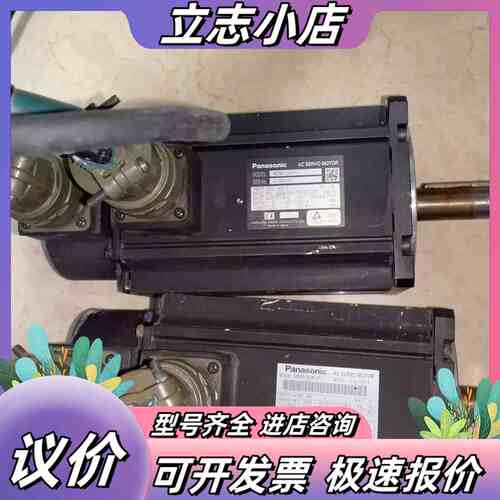 电机MSM152A1H 功能 八成 60议价