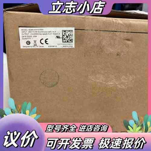 全新台达 ECMC-EW1315SS 1.5KW伺服电机议价