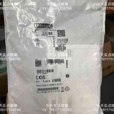 菲尼克斯 2905629 MINI MCR-2-RPSS-I