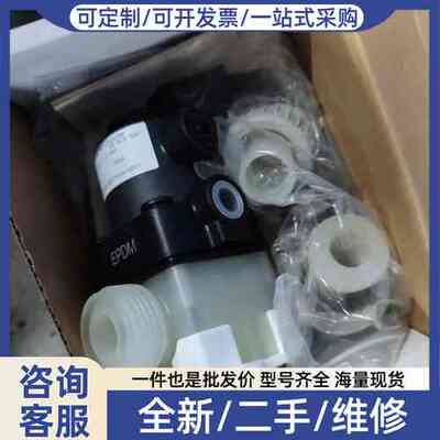 议价MU盖米隔膜阀，型号610 15D78N5141