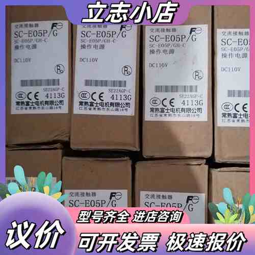 常熟 Fe SC-E05P/G SC-E05P/GH议价