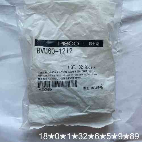 PISCO 球阀 BVU60-1212，有成色如图，