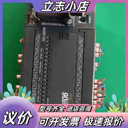 D0-06DR，光洋CPU，D0-16ND3，，议价