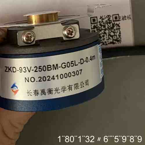 长春禹衡编码器ZKD-93V-250BM-G05L-D-0.