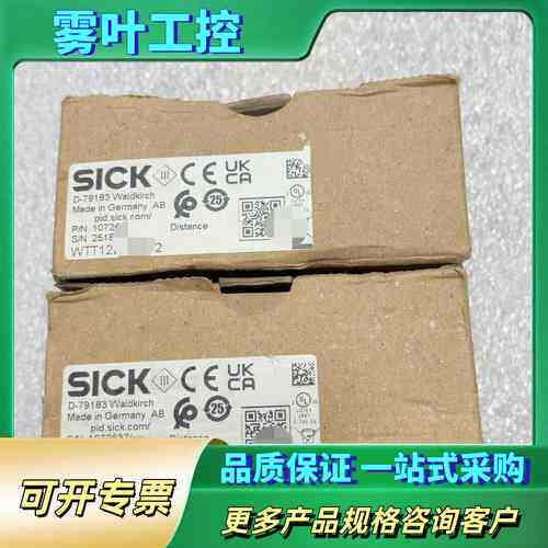 激光传感器 WTT12L【议价】