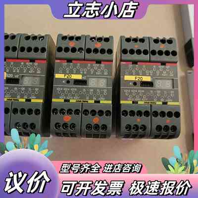 安全继电器PLUTO B20 v2，型号2TLA020议价