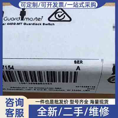 议价440G-MT47154 横块