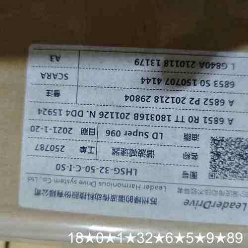 绿的谐波减速器 LHSG-32-50-C-I-SO