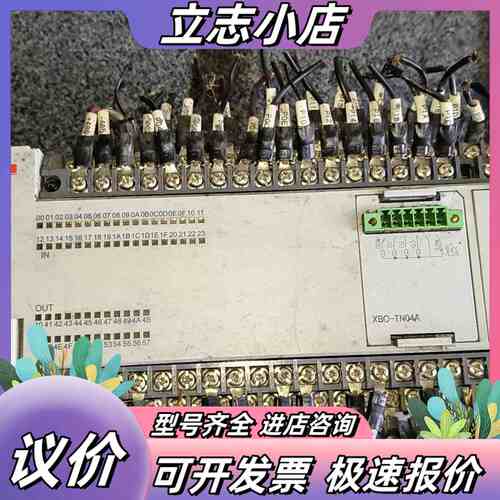 LS:XBC-DN60SU(v1.70)，XBO-TN0议价