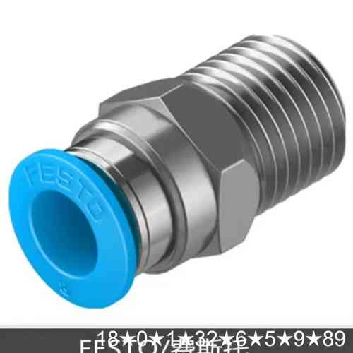 QS-3/8-8 153006 H50图片