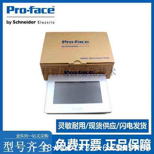 【】普洛菲斯触摸屏PFXGP4402WADW Pro