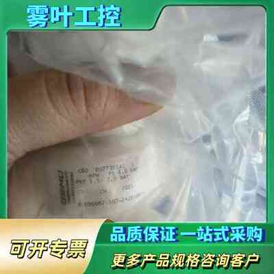 GEMO盖米CleanStar C60隔膜阀，型号88096【议价】