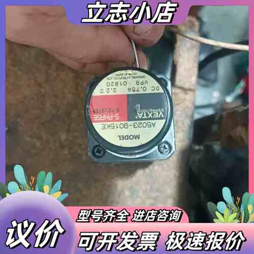 A5023-9015KE.，议价