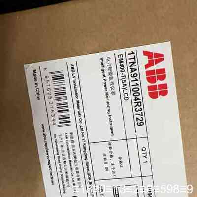 变送器EM400-T EM400 5A议价