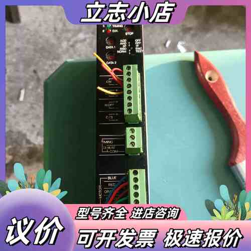 东方VEXTA 步进驱动器 DFU1514，拆议价