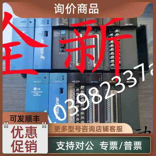 议价PLC G4F-HO1A/H01A G4L-PUEA G4L-DUEA G4F-M16M LS