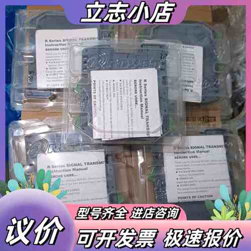 全新ROYBO瑞博R3TK400D/0-700℃ ，库存议价