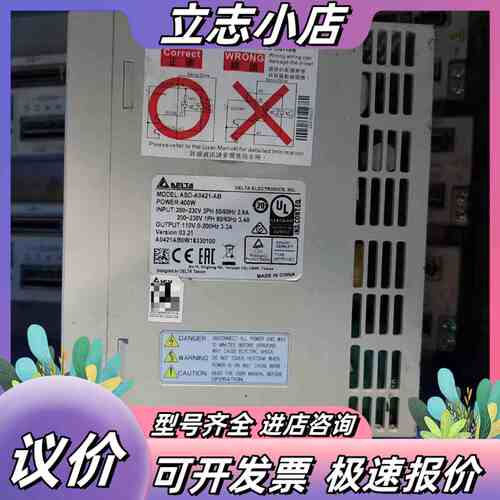 台达系列 ASD-A0421- 400W驱动器议价