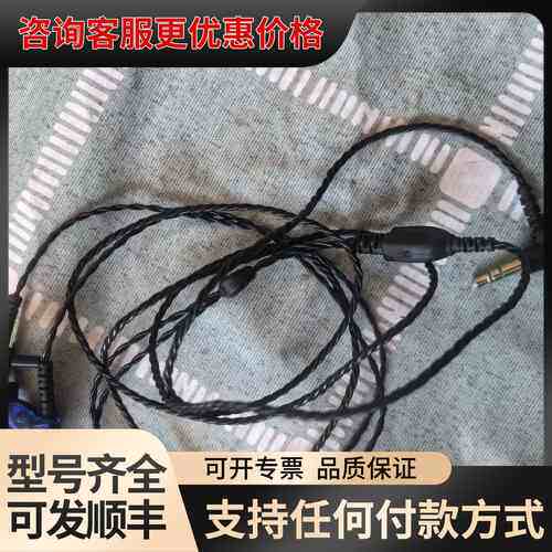 议价 Westone/威士顿 UM1 缺失胶套 可维修
