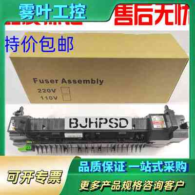 适用富士施乐AP C3570 4570 3070 5570 6570 7070定影器 加热组件