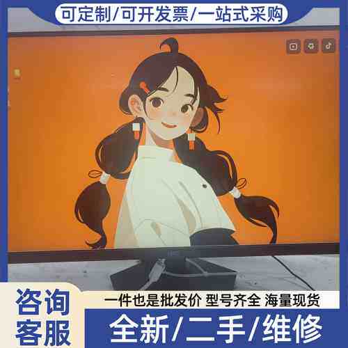 议价HKC IG27Q显示器，功能，屏幕完好，无拆修