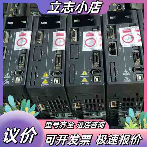 台达ASD-A2-1521-L伺服驱动器 库存22台台达AS议价