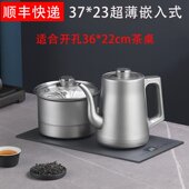 B390_160305064623 .震普 37薄边岩板茶台嵌入底部自动上水不