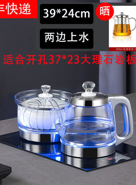 39*24岩板茶台嵌入专用全自动上水烧水玻璃壶电热水壶泡功夫茶壶