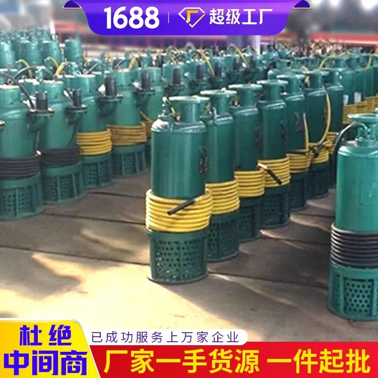 销售BQS25-15/3kw防爆潜水泵山东报价BQS25-15/3kw防爆潜水泵