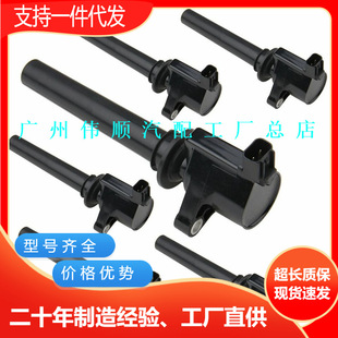 FD502 8M2E12A366AA点火线圈适用f特码 2M2E 自达 12A366 DG513