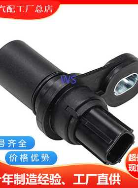 4799061AB K04799061AB 04799061AB速度传感器适用于克莱斯勒汽车