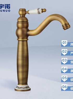 黄铜仿古台上盆龙头 青花瓷冷热水混水龙头 卫生间黑色陶瓷水龙头