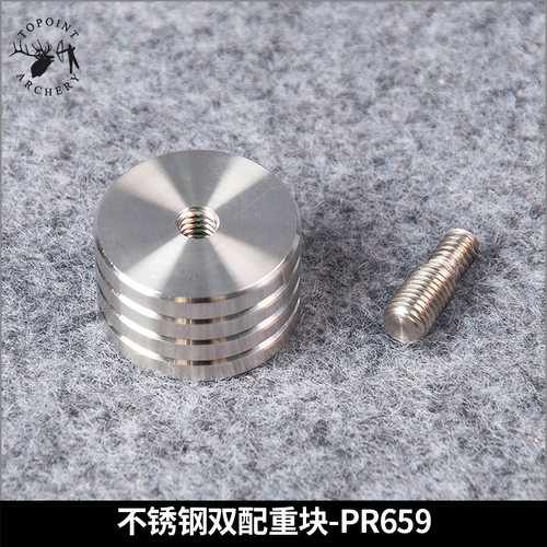 顶点 竞技比赛级平衡减震杆TOP-X PRO 高亮不锈钢配重块PR659