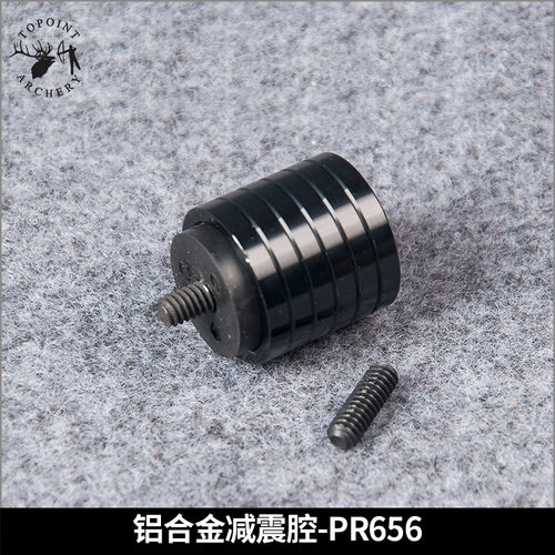 顶点 竞技比赛级平衡减震杆TOP-X PRO 铝合金配重PR656