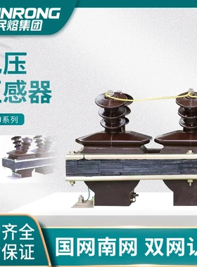 JSZJ-6户内6000/3/100柜用高压电流互感器JSZK1-10KV三相抗谐振