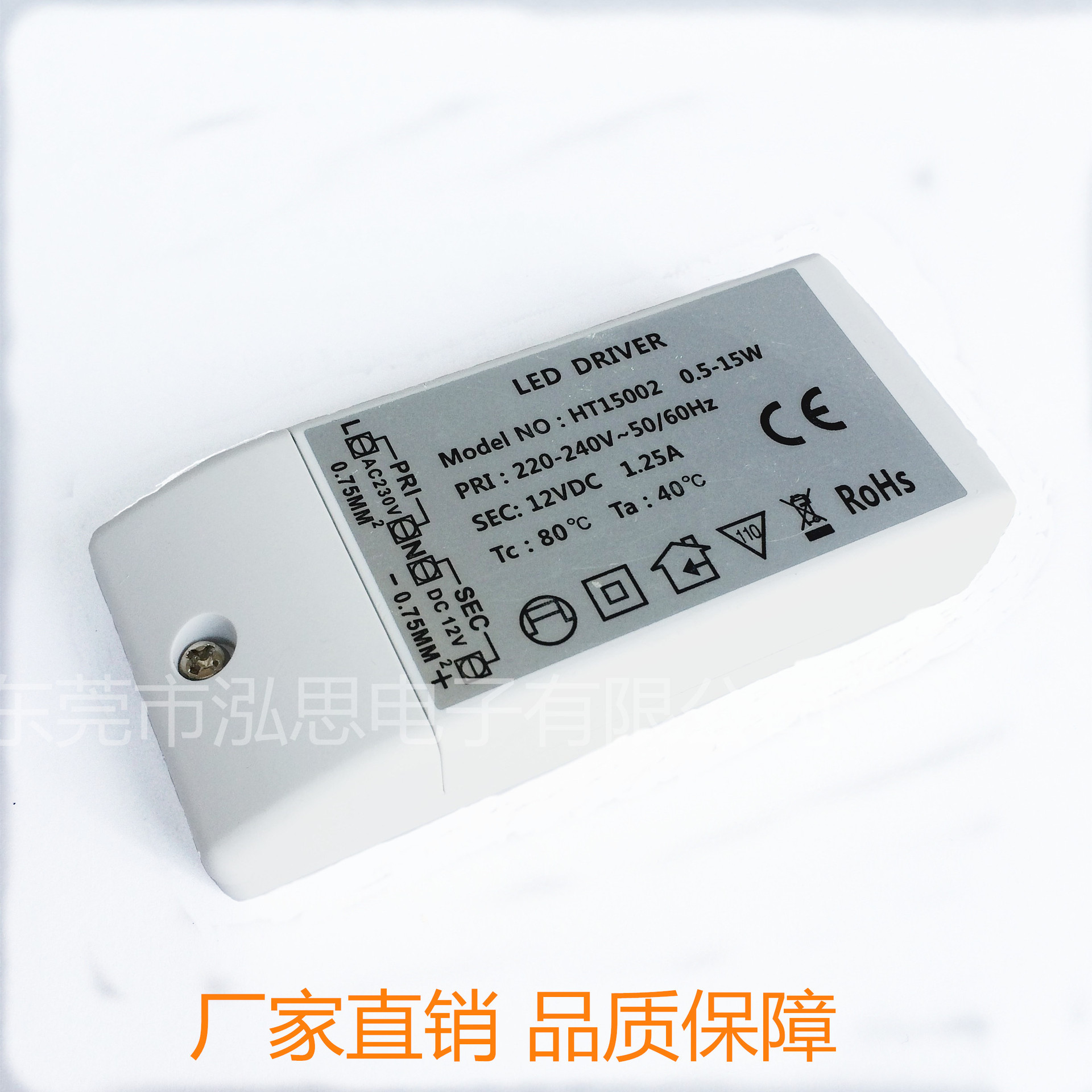 直销外贸电源 led电源15w led驱动电源 g4g9灯专用 12v1.25a