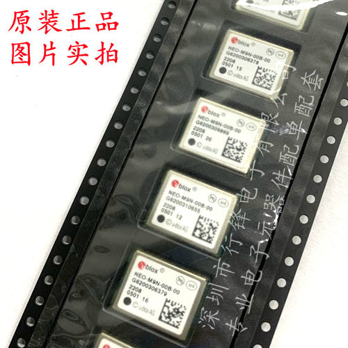 NEO-M9N-00B-00 GPS定位模块 现货供应 四星多频接收器 LCC24