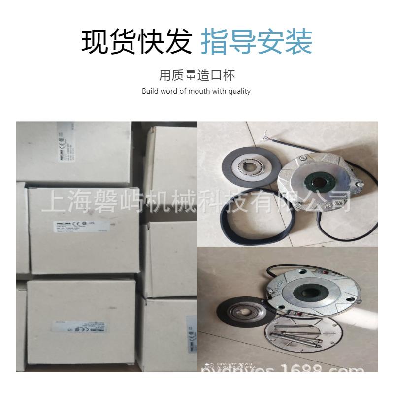 金风科技电磁制动器FDB15N 205V 30NM       风电用刹车常年备货