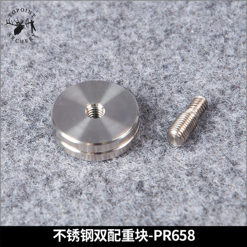 顶点 竞技比赛级平衡减震杆TOP-X PRO 高亮不锈钢双配重块PR658