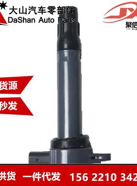 厂价点火线圈UF589 1832A016 FK0320 5C1751 C1694