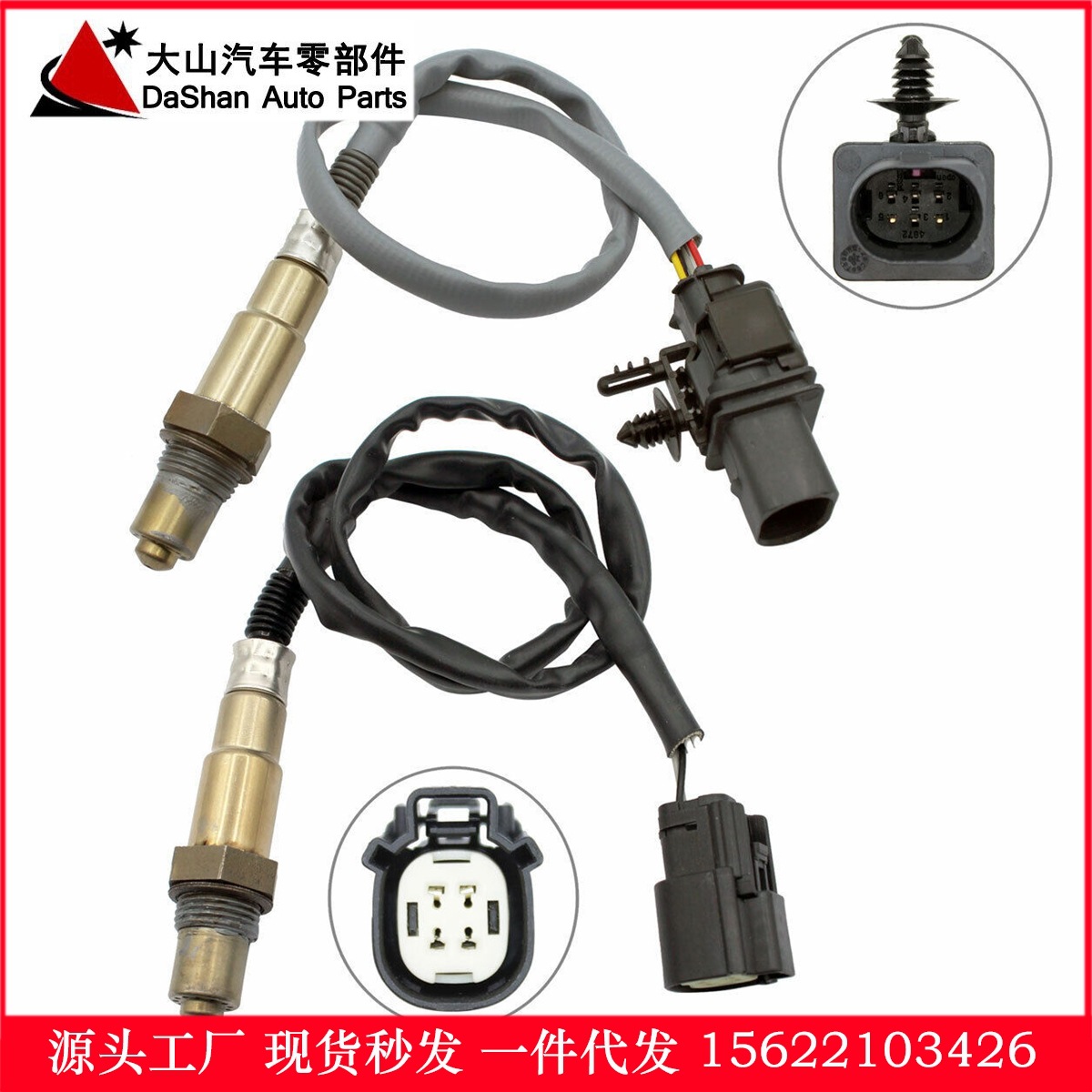 现货 氧传感器 CV6Z-9G444-A, 8F9Z-9F472-H,234-5113,234-4575