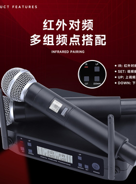 GLXD4一拖二话筒英文版KTV舞台演出主持会议无线U段调频麦克风