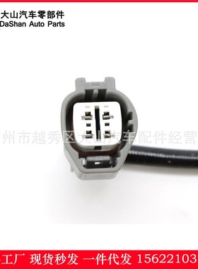 现货 LNE1682BC C2S38497 适用于捷豹S型X型XJR V8 氧气传感器