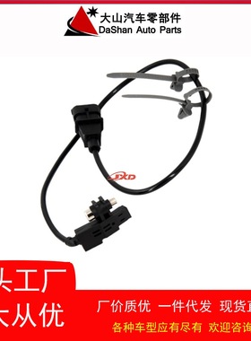 曲轴传感器39180-2F000，391802F000适用现代起亚现货