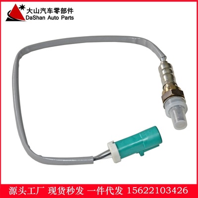 现货热供 2S6A-9F472-BB 氧传感器