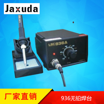 焊台936 焊台936价格 焊台936 焊台936直销