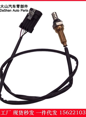 现货氧传感器25324175 25387326 25325632 25387326OxygenSensor