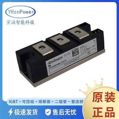 TD140N22KOF TD142N14KOF 可控硅模块全新IGBT模块 原厂现货